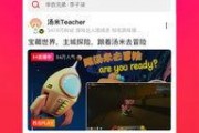吃瓜娱乐配音视频下载安装